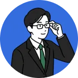 男性のイラスト