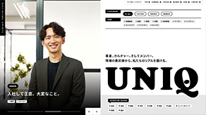 ユニゾン・テクノロジー ウェブメディア